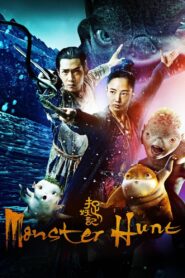 Monster Hunt 2015 one on netflix