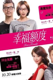 Love on Credit 2011 one on netflix