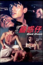 Black Dream 1995 one on netflix