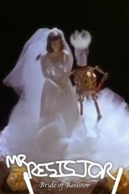 Bride of Resistor 1997 one on netflix