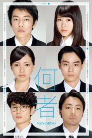 Someone 2016 one on netflix