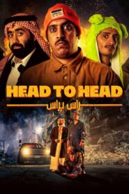 Head to Head 2023 one on netflix