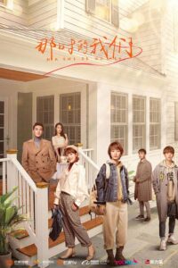 We Were Then 2021 one on netflix