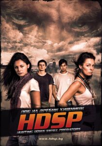 HDSP: Hunting Down Small Predators 2010 one on netflix
