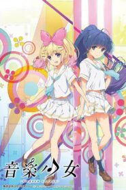 Music Girl 2015 one on netflix
