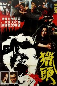 The Head Hunter 1982 one on netflix