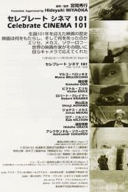 Celebrate Cinema 101 1996 one on netflix