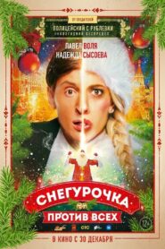 Snow Maiden Against Everyone 2021 one on netflix