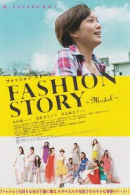 Fashion Story: Model 2012 one on netflix