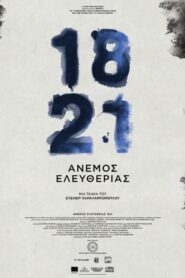 1821: Wind of Freedom 2022 one on netflix