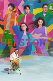 Her Story 2024 one on netflix
