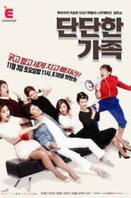 Short Family 2012 one on netflix