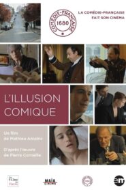The Screen Illusion 2010 one on netflix