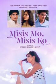 Your Wife, My Wife 1988 one on netflix