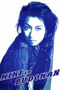 Miki in Budokan 1998 one on netflix