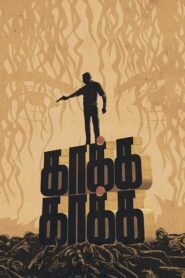 Kaakha Kaakha 2003 one on netflix