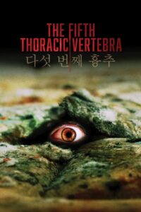 The Fifth Thoracic Vertebra 2023 one on netflix