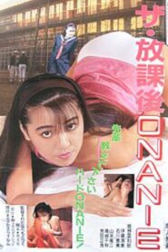 The After School ONANIE 1990 one on netflix