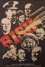 Risk 1988 one on netflix