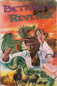 Betrayal and Revenge 1986 one on netflix