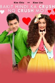 Why Your Crush Doesn’t Have a Crush on You? 2013 one on netflix