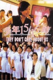 They Don’t Care About Us 1996 one on netflix