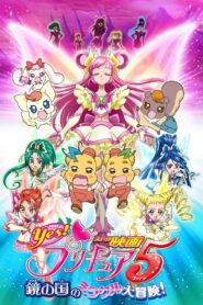 Yes! Precure 5: The Great Miracle Adventure in the Country of Mirrors 2007 one on netflix