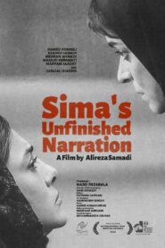 Sima’s Unfinished Story 2023 one on netflix