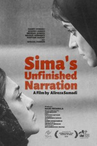 Sima’s Unfinished Story 2023 one on netflix