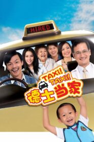 Taxi! Taxi! 2013 one on netflix
