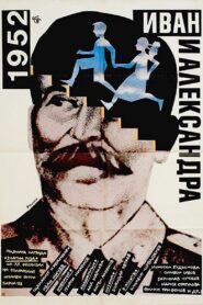 1952: Ivan and Aleksandra 1989 one on netflix
