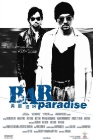 Bar Paradise 2005 one on netflix