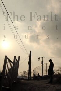 The Fault is Not Yours 2019 one on netflix