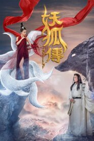 The Demon Fox 2018 one on netflix