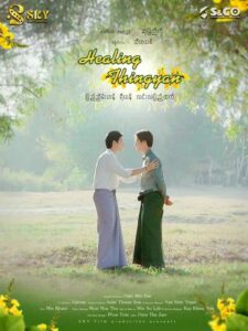Healing Thingyan 2024 one on netflix