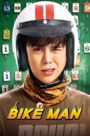 Bikeman 2018 one on netflix