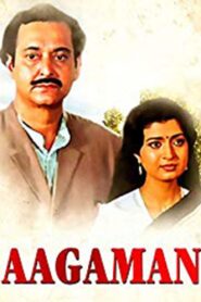 Aagaman 1988 one on netflix