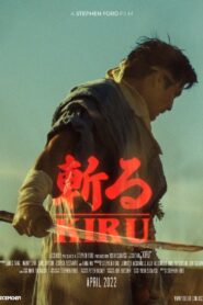 KIRU 2022 one on netflix