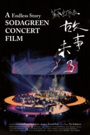 A Endless Story Sodagreen Concert Film 2016 one on netflix