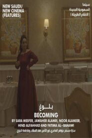 Becoming 2021 one on netflix