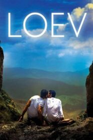 Loev 2016 one on netflix