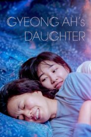 Gyeong-ah’s Daughter 2022 one on netflix
