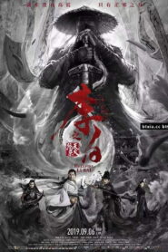 Li Bai: Hellfire 2019 one on netflix