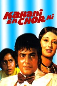 Kahani Ek Chor Ki 1981 one on netflix