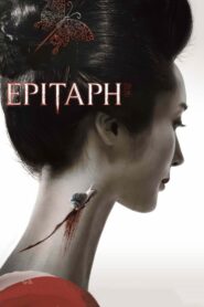 Epitaph 2007 one on netflix
