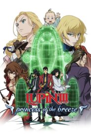Lupin the Third: Princess of the Breeze 2013 one on netflix