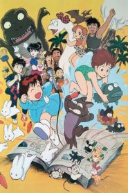 Fukuyama Theater: Summer Secret 1990 one on netflix