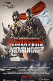 Merah Putih Memanggil 2017 one on netflix