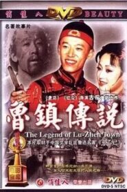 The Legend of Lu-Zhen Town 2001 one on netflix