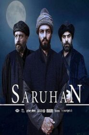 Saruhan 2015 one on netflix